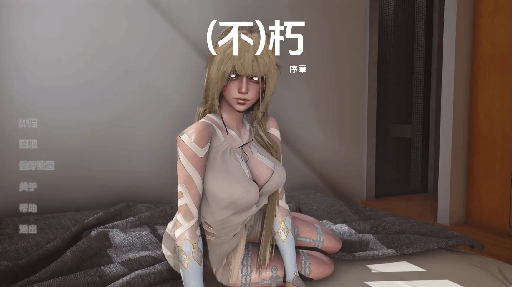 【亚洲SLG/汉化/动态】不朽v0.05 AI版【PC+安卓/3.82G/更新】IMMortal