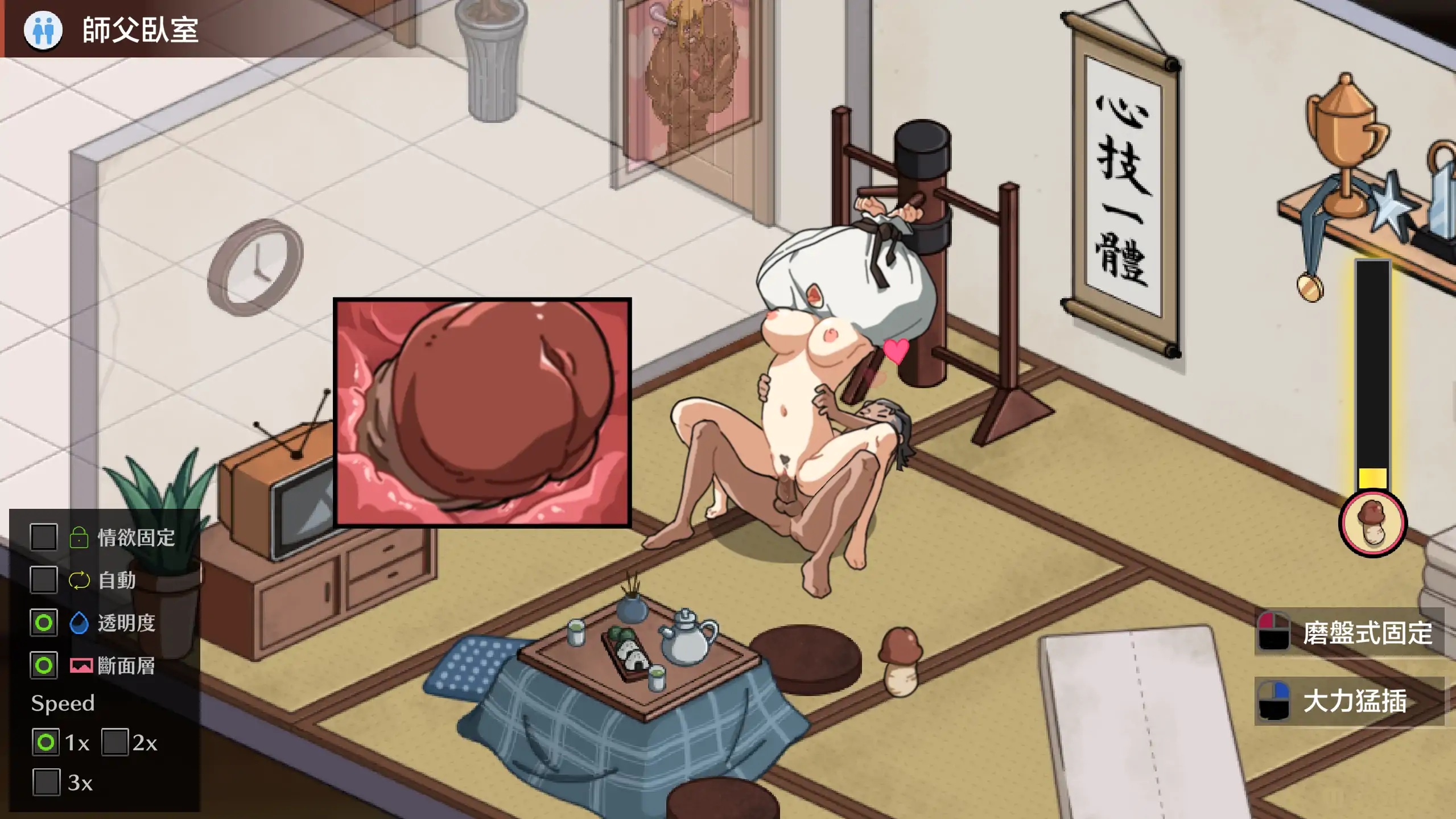 【日系SLG/官中/NTR】护身术道场 秘密的NTR课程1.9.14 官方中文版【PC/0.9G】護身術道場 秘密のNTRレッスン