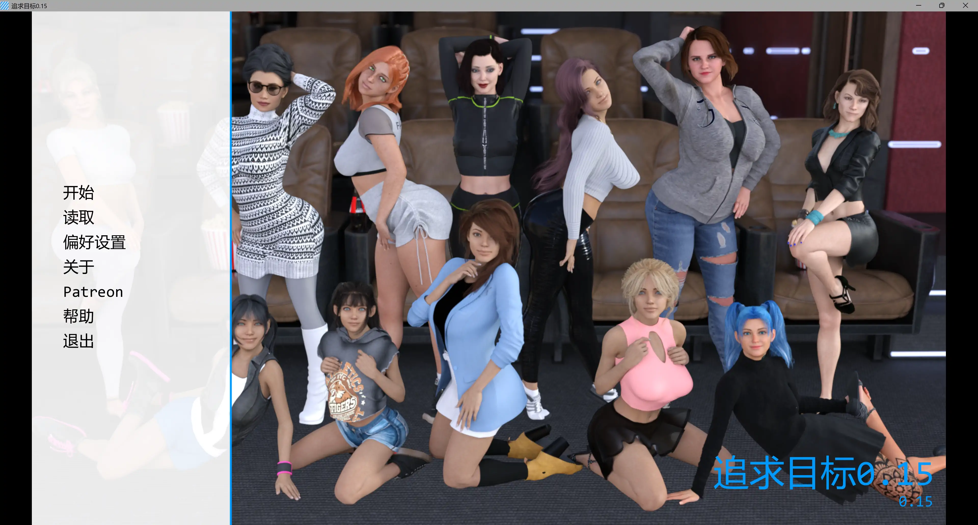 【欧美SLG/AI汉化/熟女】追求目标v0.16 AI汉化版【PC+安卓/4.18G/更新】Going for Goal<center><span>
<div style="text-align:center;border:1px dashed #FF9A9A;padding:80px;margin:8px auto;color:green;"><span style="font-size: 24pt;">特殊时期,查看更多内容请登录</span>
<strong><span style="font-size: 24pt; color: #0000ff;"><a style="color: #0000ff;" href="https://www.ishecn.org/login" target="_blank" rel="noopener">登录/注册</a></span></strong>
</span></center>