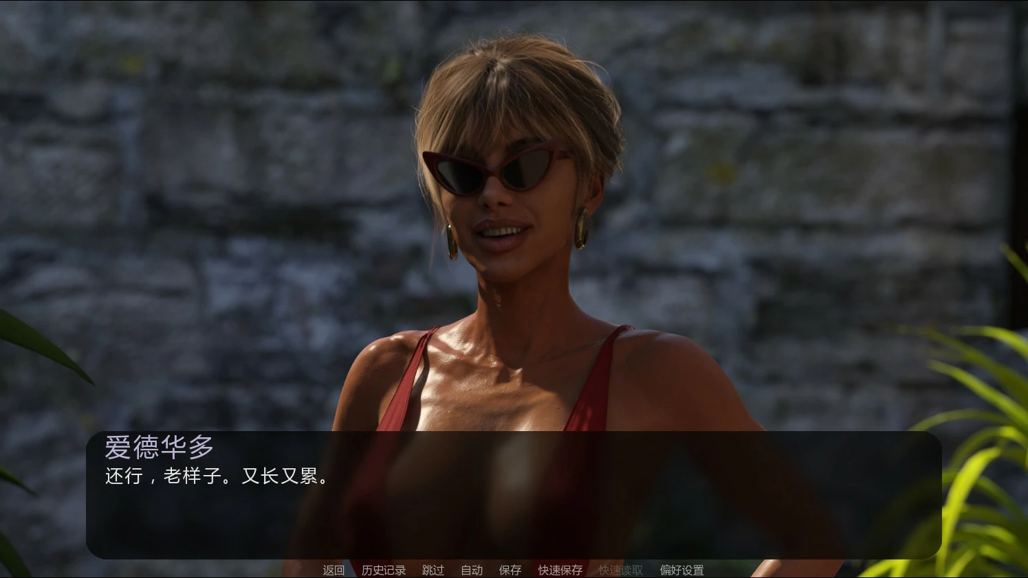 【欧美SLG/AI汉化/摸索】日落公寓v0.3 AI汉化版【PC+安卓/2.45G/更新】Sunset Rose(日落玫瑰)