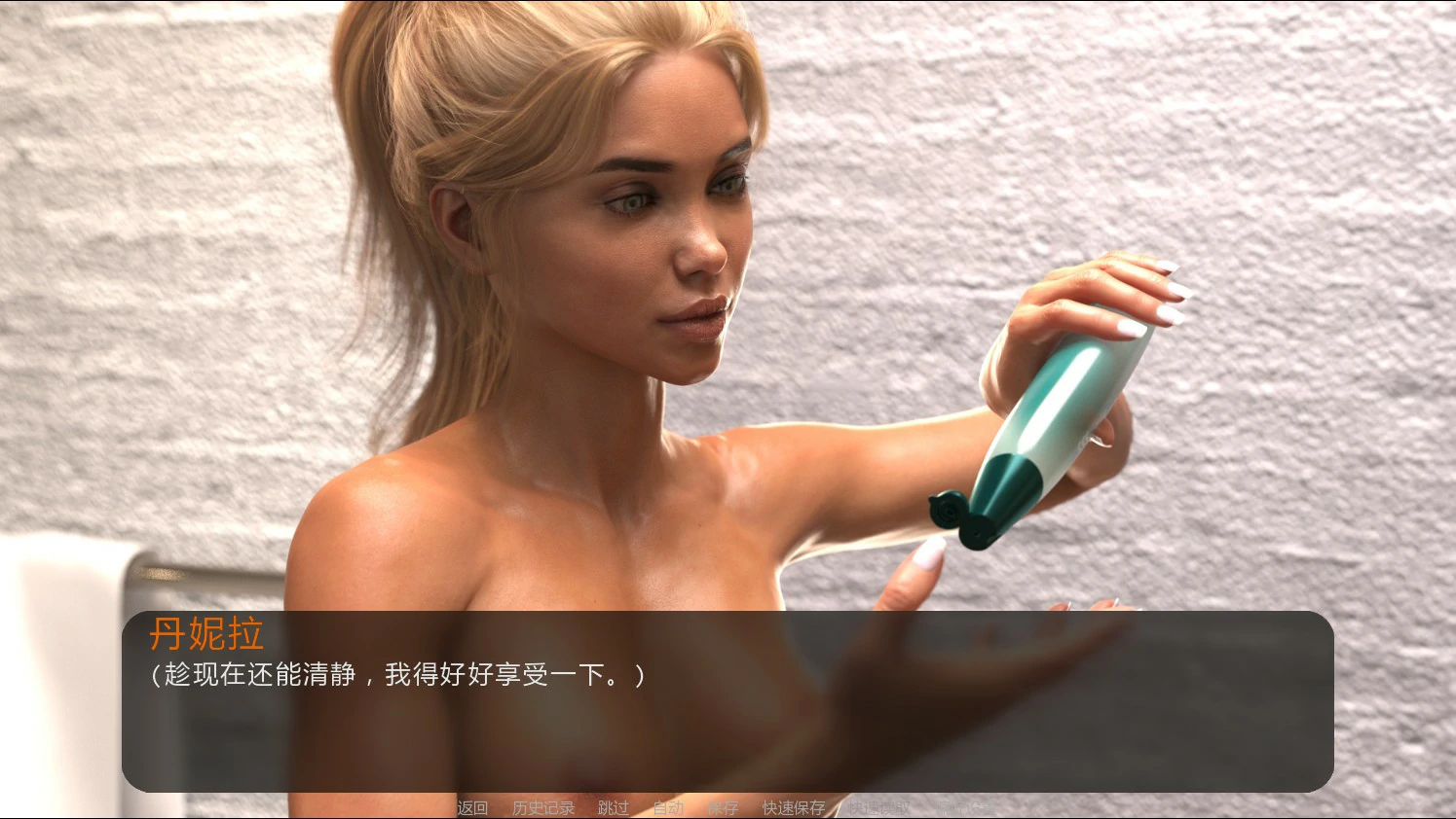 【欧美SLG/AI汉化/摸索】日落公寓v0.3 AI汉化版【PC+安卓/2.45G/更新】Sunset Rose(日落玫瑰)
