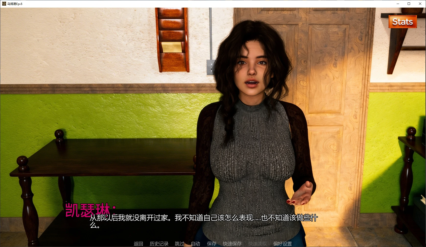 【欧美SLG/AI汉化/3D】乌鸦港Ep.6 AI汉化版【PC+安卓/3G/更新】Crowhaven(鸦栖之地)