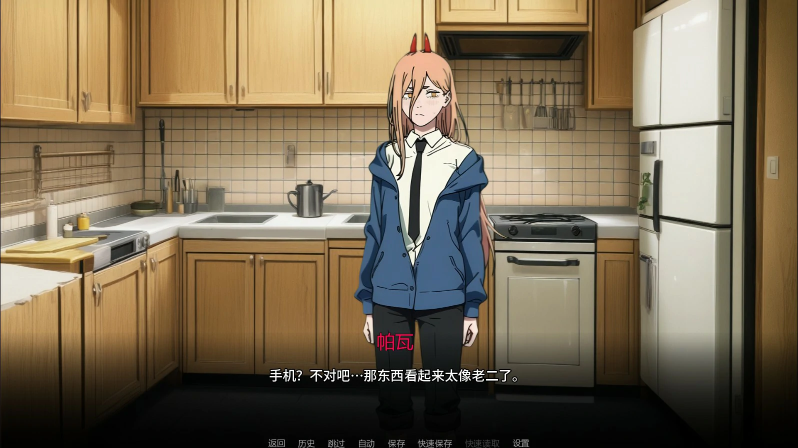 【日系SLG/AI汉化/同人】链锯人生0.75 AI汉化版【PC+安卓/1.6G/更新】Living with Chainsaw