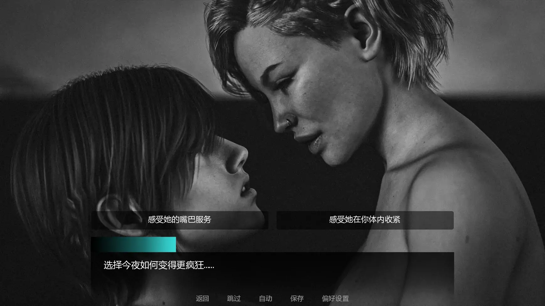 【欧美SLG/AI汉化/摸索】约定的欲望S1v0.2 AI汉化版【PC+安卓/3.65G/更新】Lust By Appointment