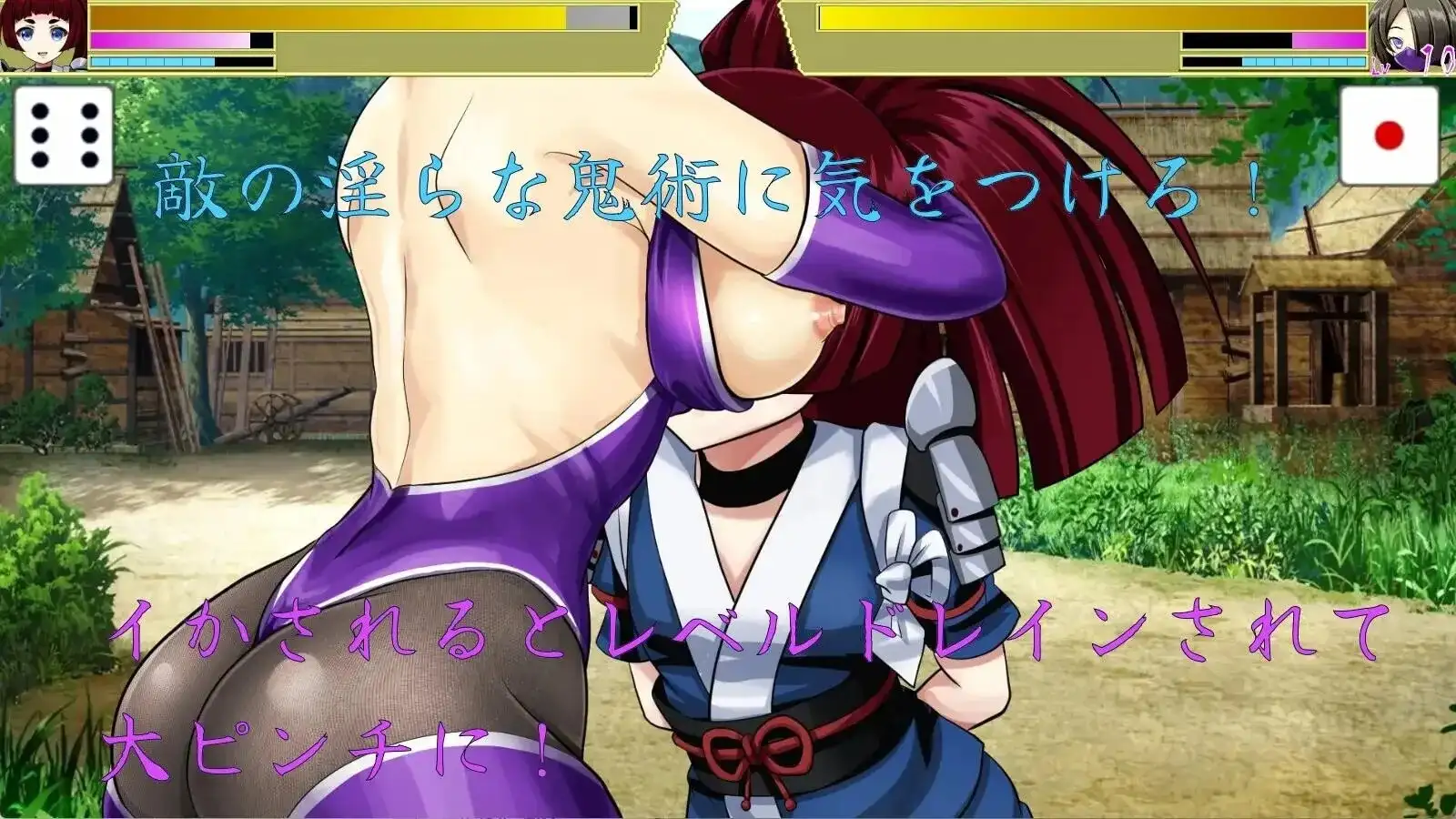 【日系RPG/AI汉化】永鹭妖奇谭.深入妖狩的淫靡鬼术v1.0【PC+安卓/1.5G】
