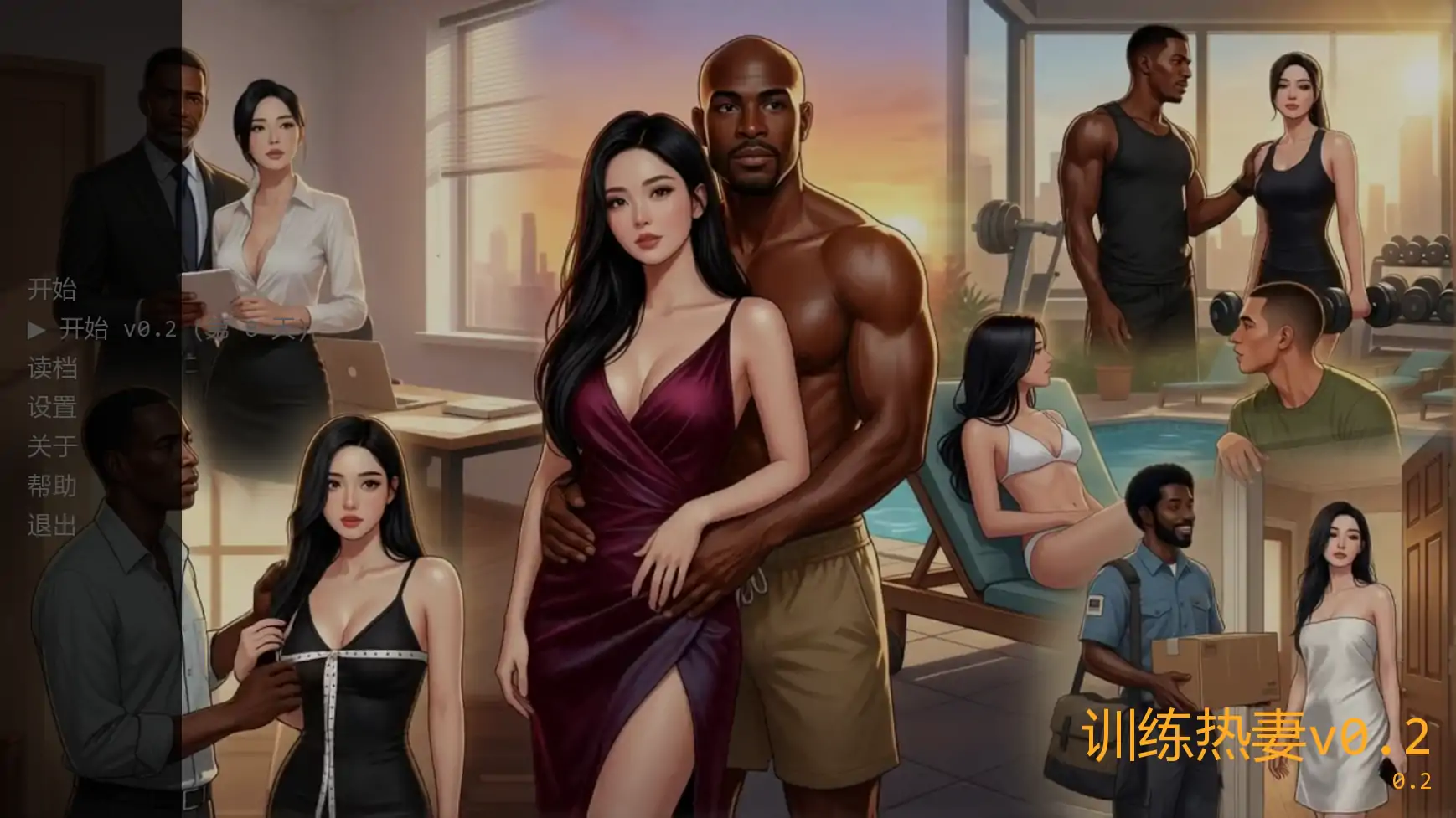 【欧美SLG/AI汉化/2D】 训练热妻v0.4.1 AI汉化版【PC+安卓/2.63G/更新】Training the HotWife