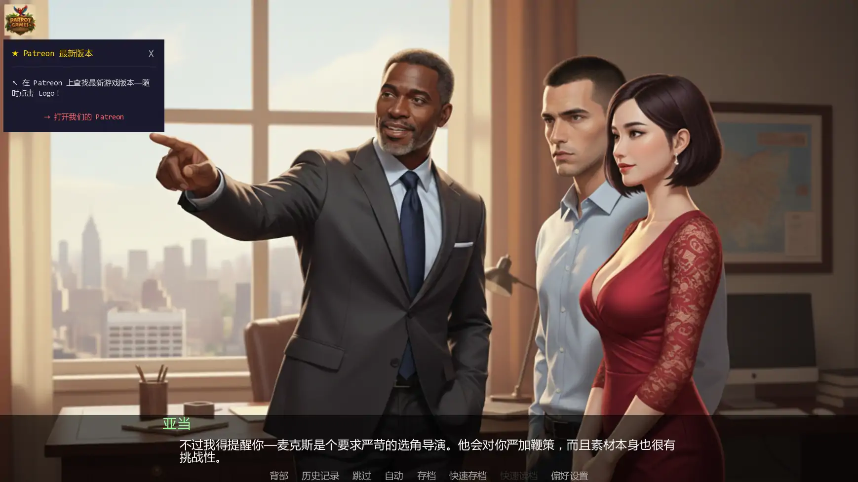 【欧美SLG/AI汉化/2D】 训练热妻v0.4.1 AI汉化版【PC+安卓/2.63G/更新】Training the HotWife