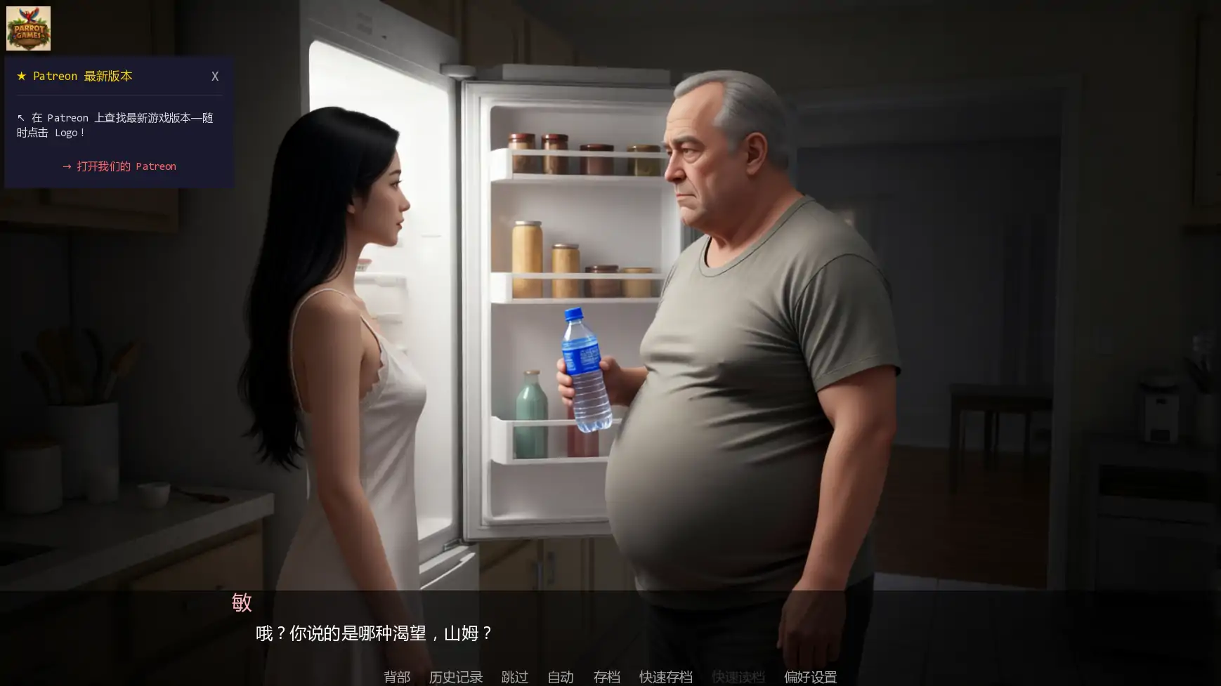 【欧美SLG/AI汉化/2D】 训练热妻v0.4.1 AI汉化版【PC+安卓/2.63G/更新】Training the HotWife