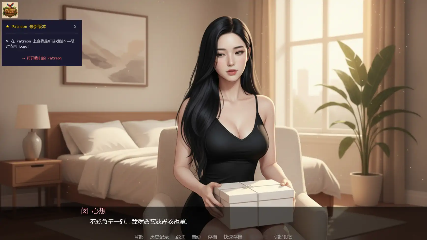 【欧美SLG/AI汉化/2D】 训练热妻v0.4.1 AI汉化版【PC+安卓/2.63G/更新】Training the HotWife