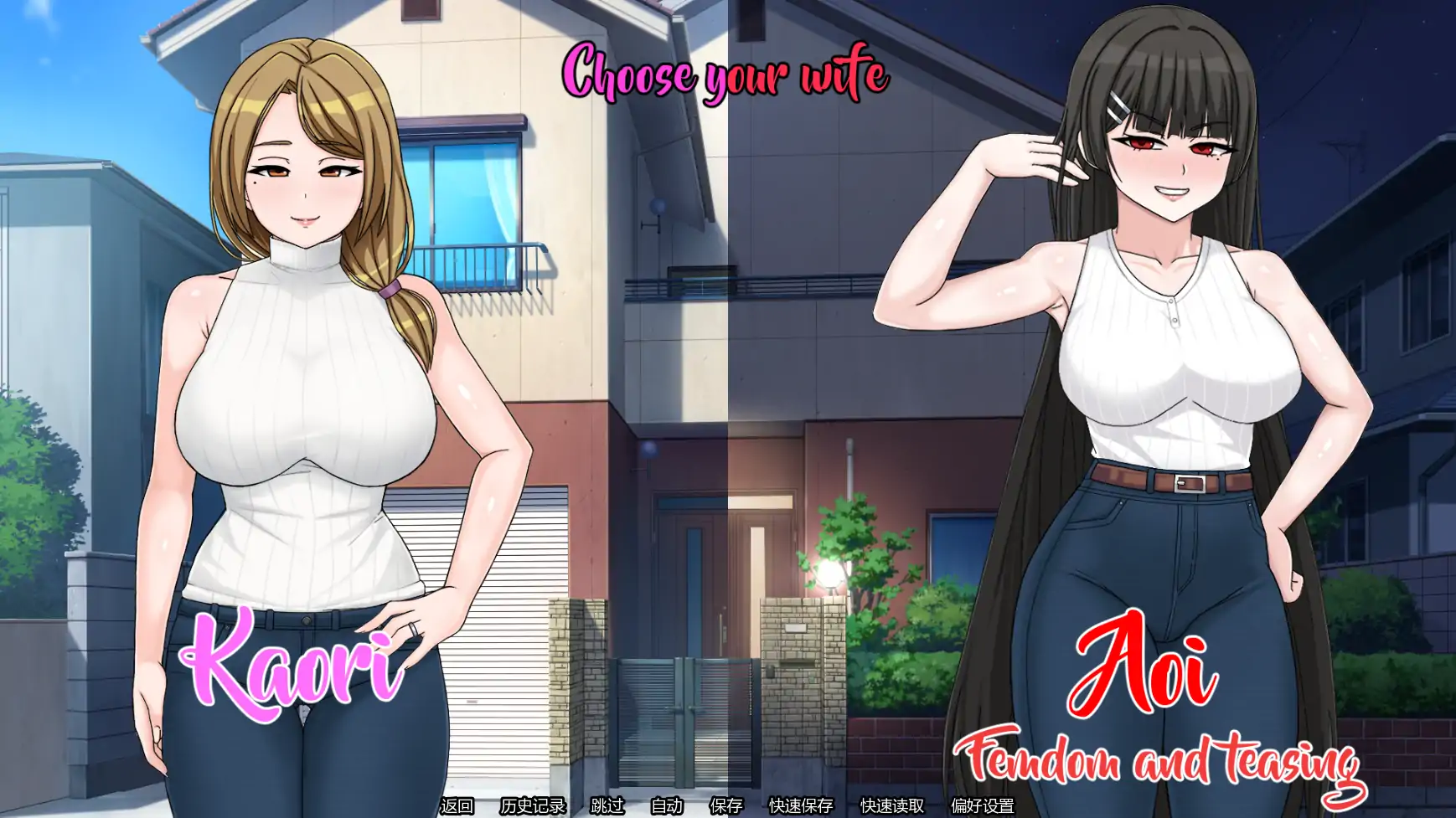 【日系SLG/AI汉化/熟女】我的献妻幻想v0.5 AI汉化版【PC+安卓/0.81G/更新】My Netorase Delusions