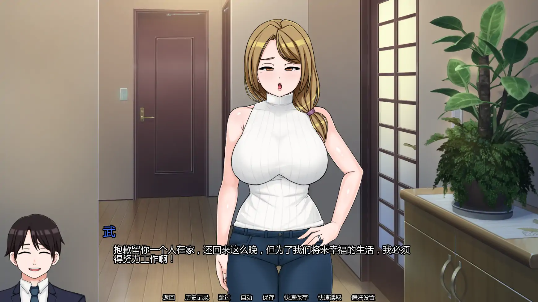 【日系SLG/AI汉化/熟女】我的献妻幻想v0.5 AI汉化版【PC+安卓/0.81G/更新】My Netorase Delusions