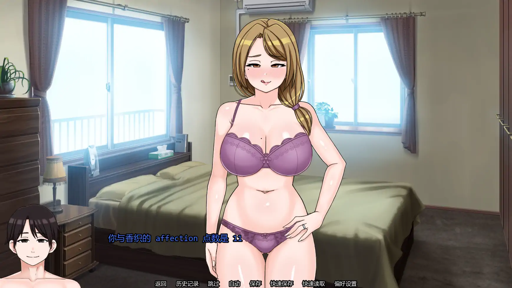 【日系SLG/AI汉化/熟女】我的献妻幻想v0.5 AI汉化版【PC+安卓/0.81G/更新】My Netorase Delusions