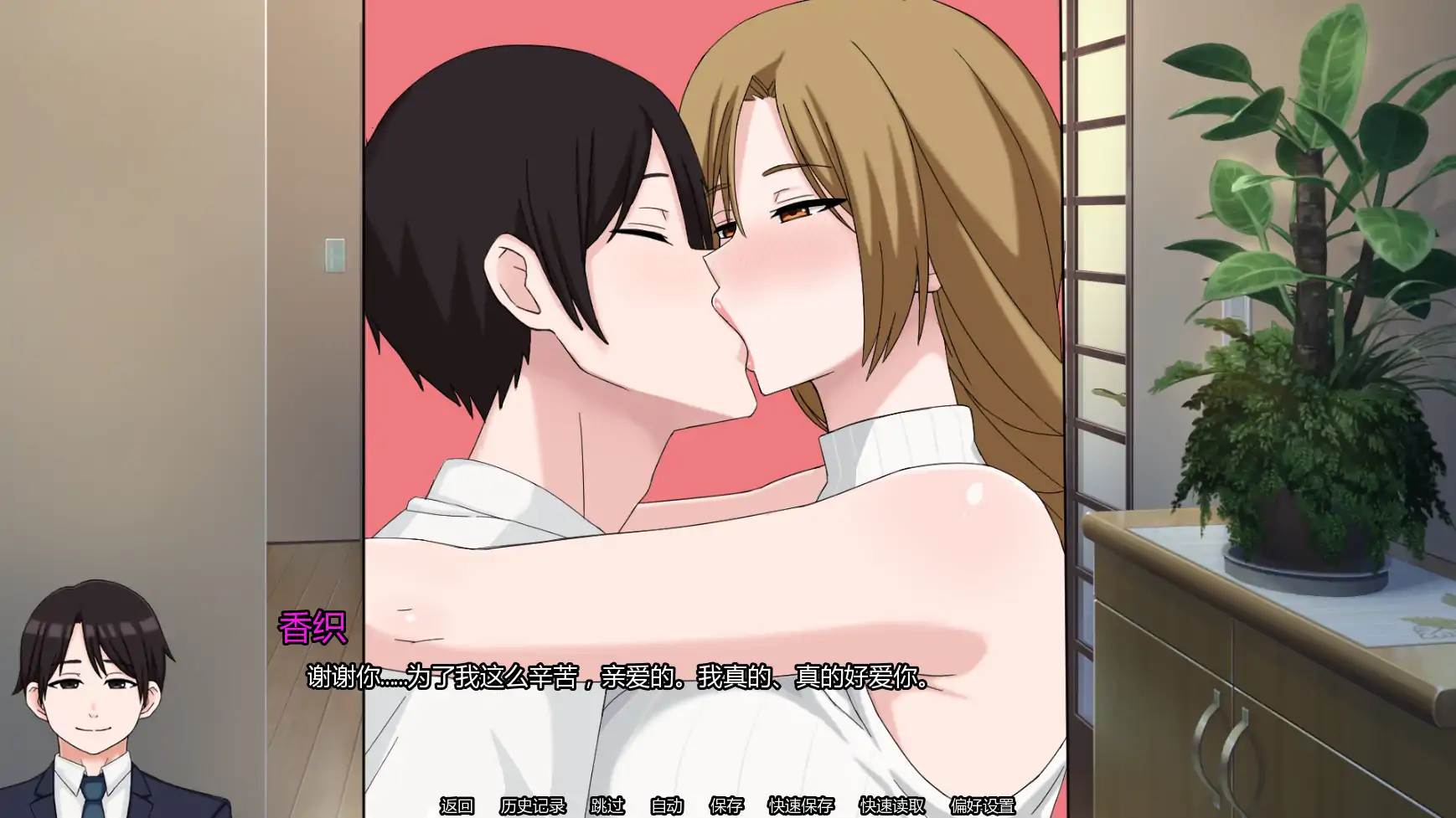 【日系SLG/AI汉化/熟女】我的献妻幻想v0.5 AI汉化版【PC+安卓/0.81G/更新】My Netorase Delusions