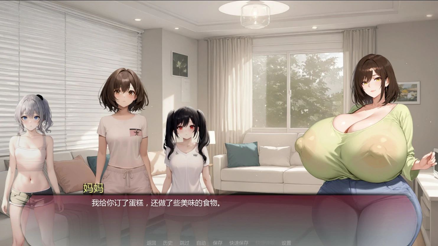 【日系SLG/AI汉化/熟女】弯弯镇v0.8.1 AI汉化版【PC+安卓/2.40G/更新】Curvy Town(别名:曲线小镇)