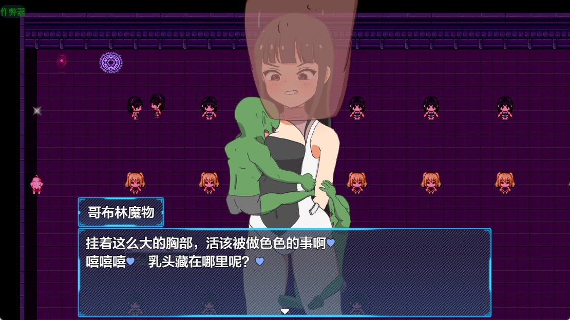 【日系RPG/AI汉化/2D】赛博少女之正义女英雄屈服于快感1.0 AI汉化版【PC+安卓/586MB】サイバー少女~正義のヒロインは快楽に屈する~