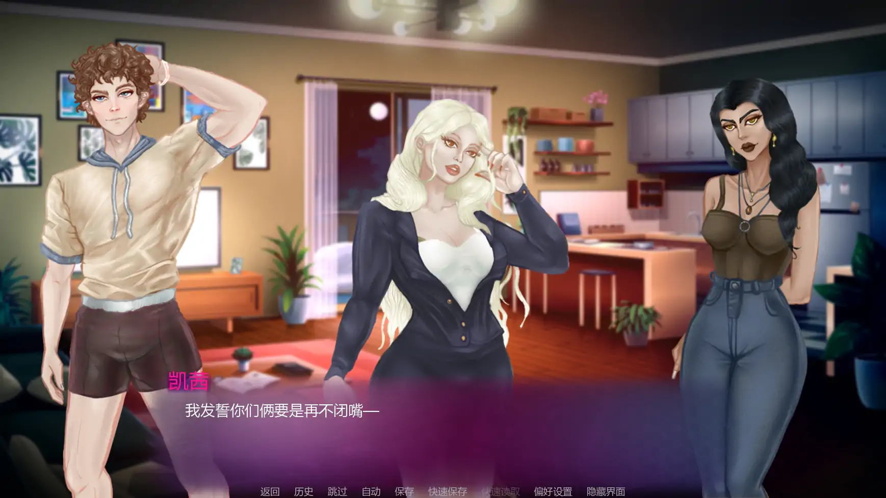 【欧美SLG/AI汉化/学校】诱人的阴影v0.7p3 AI汉化版【PC+安卓/3.44G/更新】Seductive Shadows