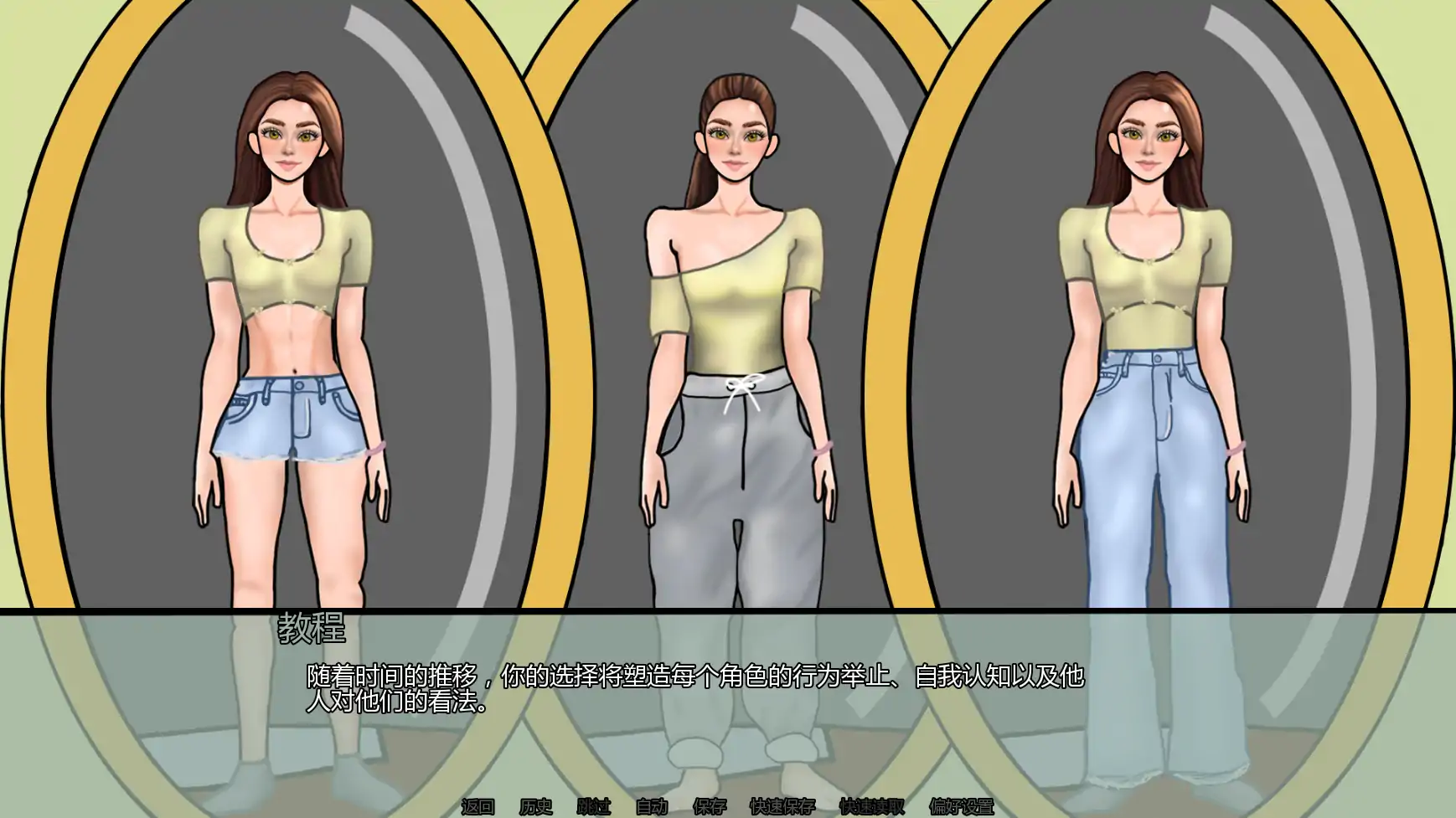 【欧美SLG/AI汉化/幽默】守住底线v0.3 AI汉化版【PC+安卓/1.77G/更新】Stay In Your Lane