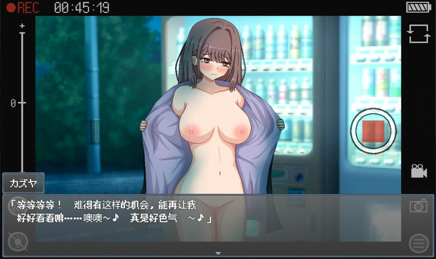 【SLG/AI汉化】NTR生活1.10【PC+安卓/416M】