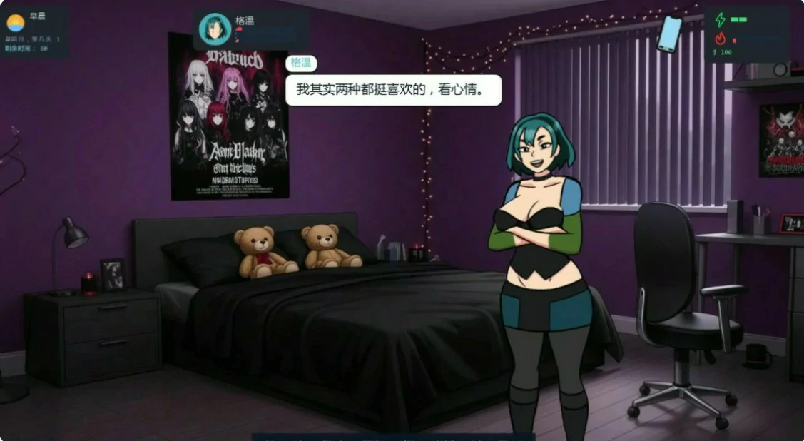 【欧美SLG/AI汉化/沙盒】大学生活0.11.2 AI汉化版【PC+安卓/0.9G/更新】College Traits