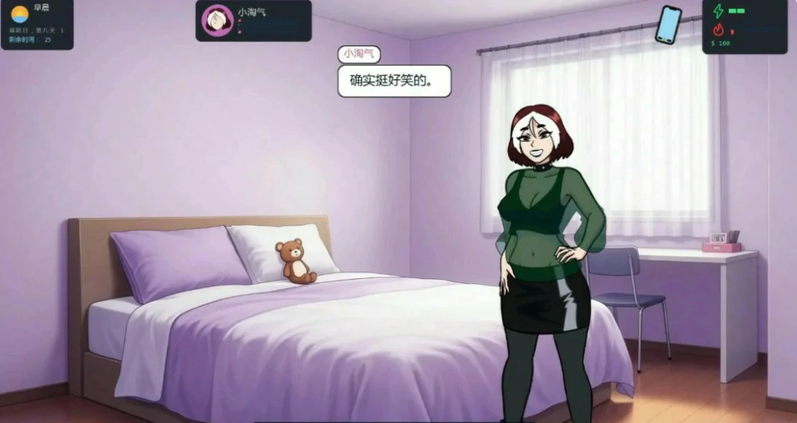 【欧美SLG/AI汉化/沙盒】大学生活0.11.2 AI汉化版【PC+安卓/0.9G/更新】College Traits