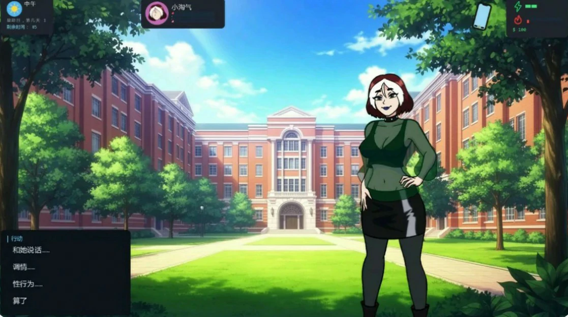 【欧美SLG/AI汉化/沙盒】大学生活0.11.2 AI汉化版【PC+安卓/0.9G/更新】College Traits