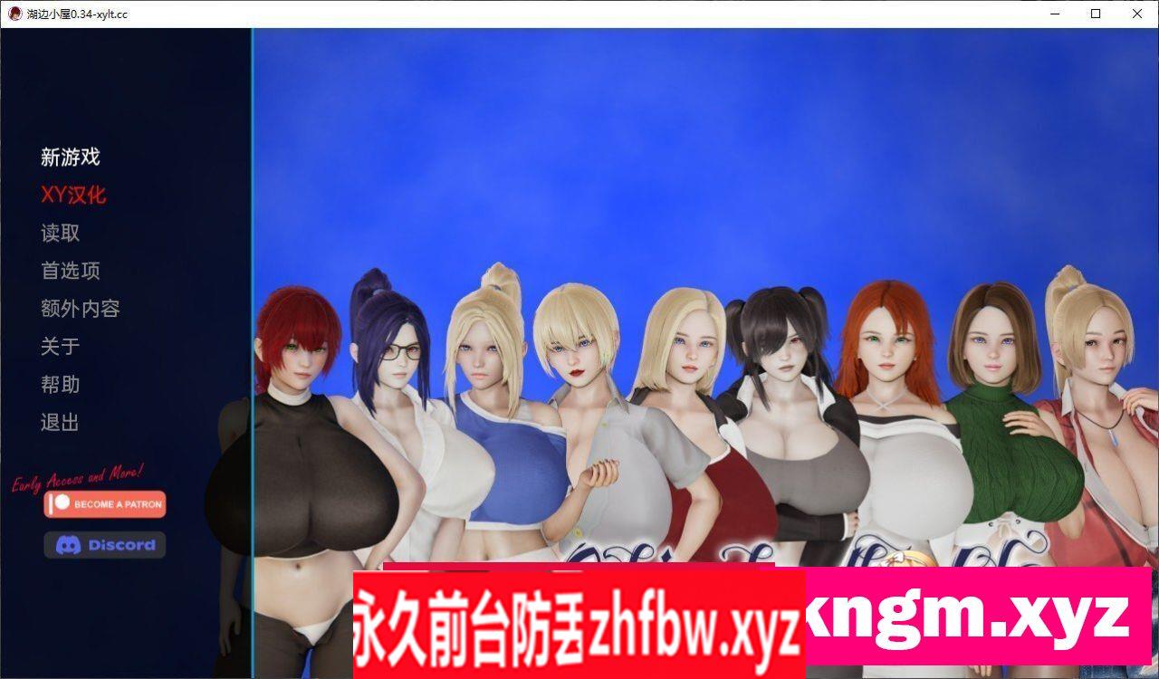 [亚洲风SLG/汉化/动态]湖边小屋v0.34d AI汉化版[PC+安卓]1.9G