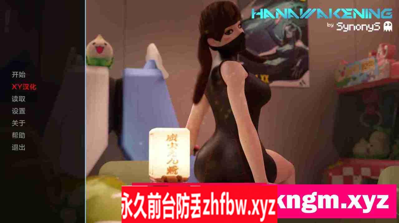 【欧美SLG/AIGPT汉化/3D】唤醒花Hanawakening [v0.6EB] 【PC/4.73G】