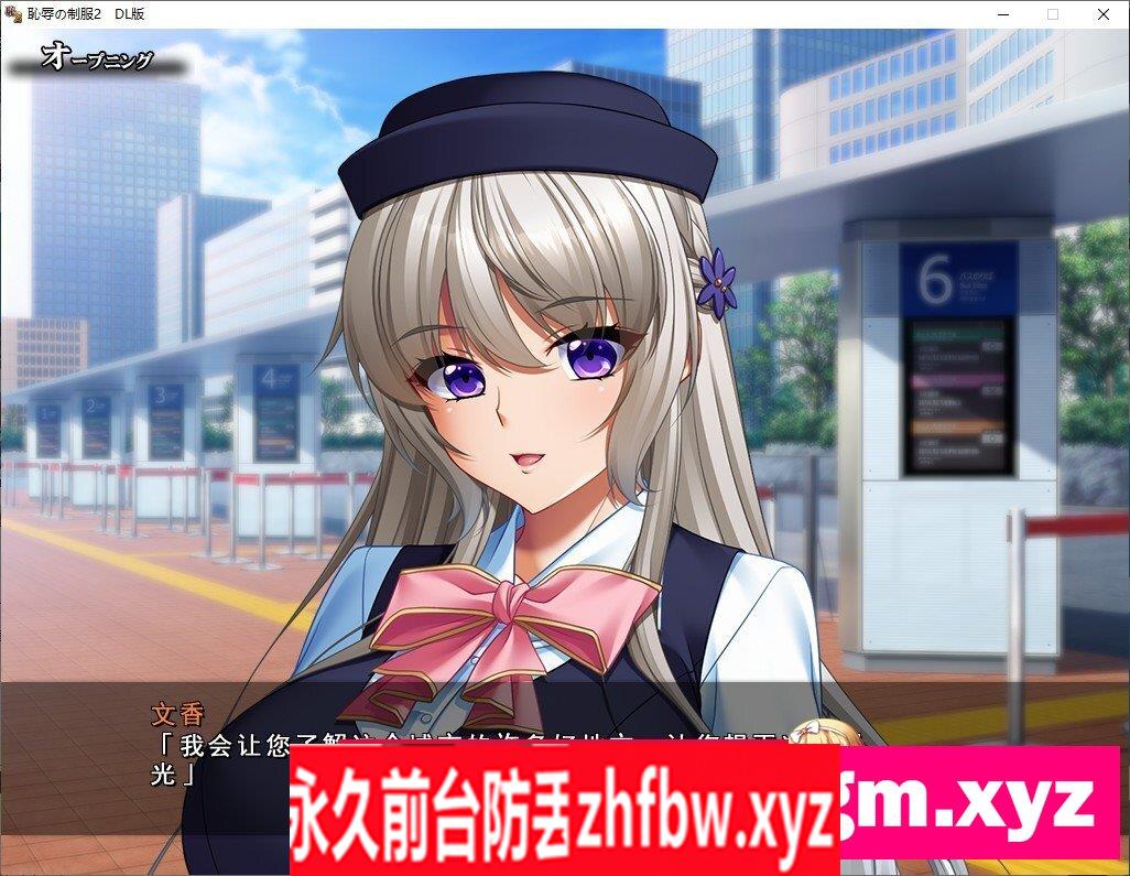 [超拔作ADV/汉化/CV][BISHOP]耻辱的制服2 AI汉化版+全CG存档[新汉化]3.9G