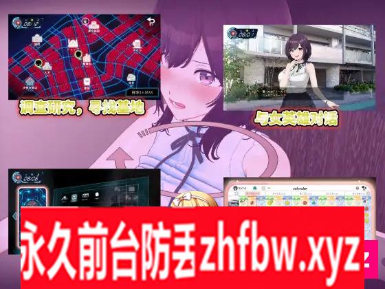 [SLG/PC/官中] LOOK.hac -ルック・ハック- Ver2.1 官方中文版 1.4G/百度OD]