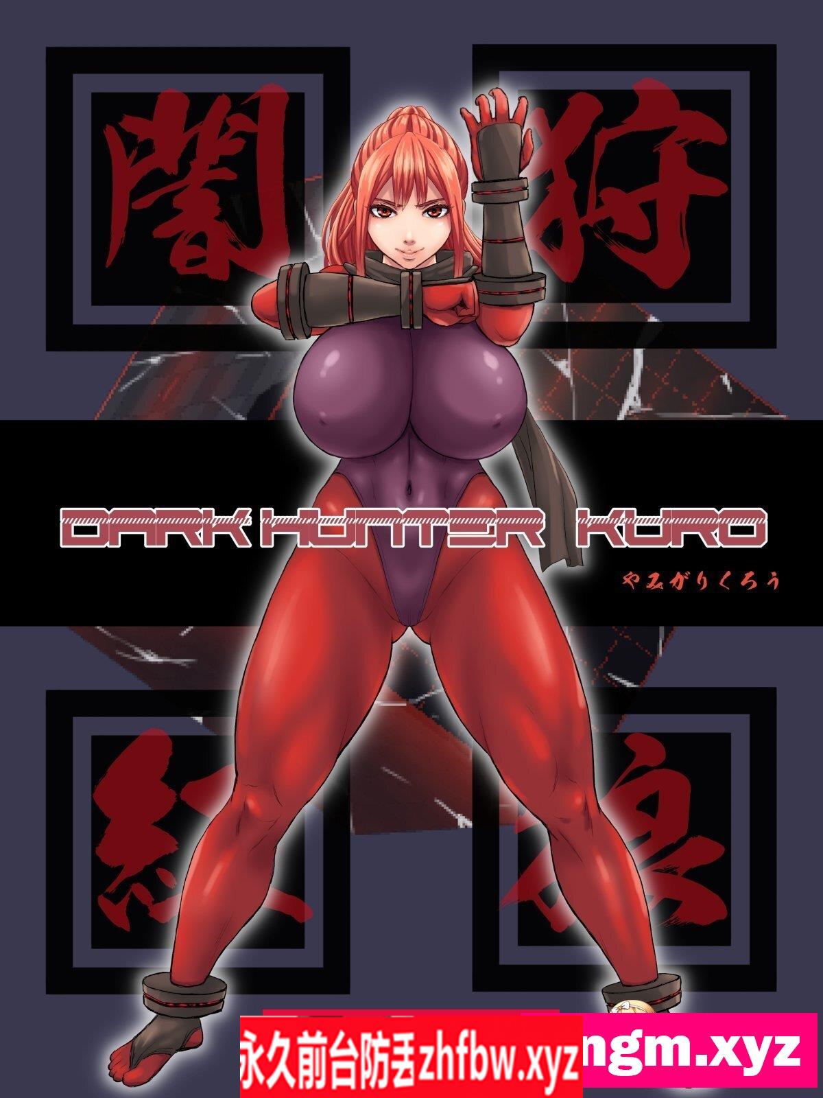 [ACT/PC/AI汉化] 闇狩紅狼 Ver1.02 1.5G/夸克OD]