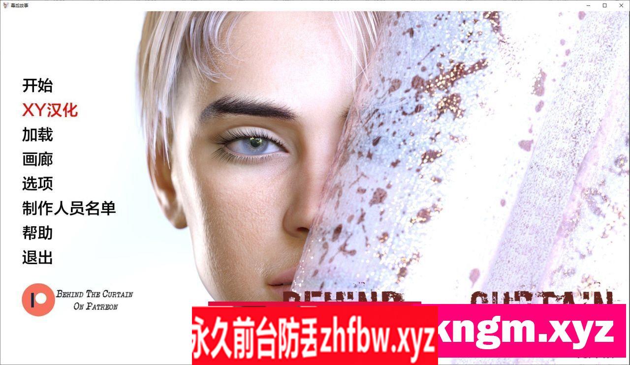 [欧美SLG/汉化/动态]幕后Chapter 1 AI汉化版[PC+安卓]2G