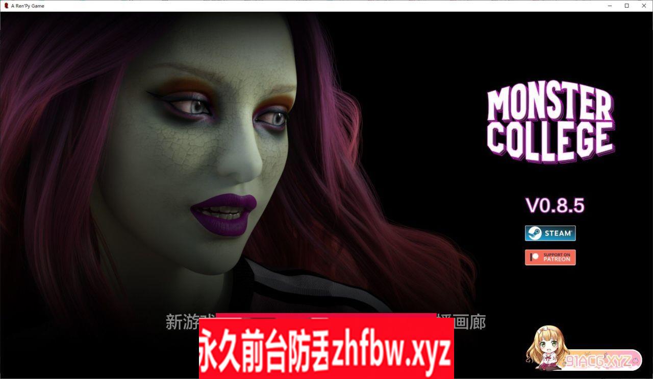 [欧美SLG/汉化/动态]怪物学院V0.8.5 AI汉化版[PC+安卓]5.2G