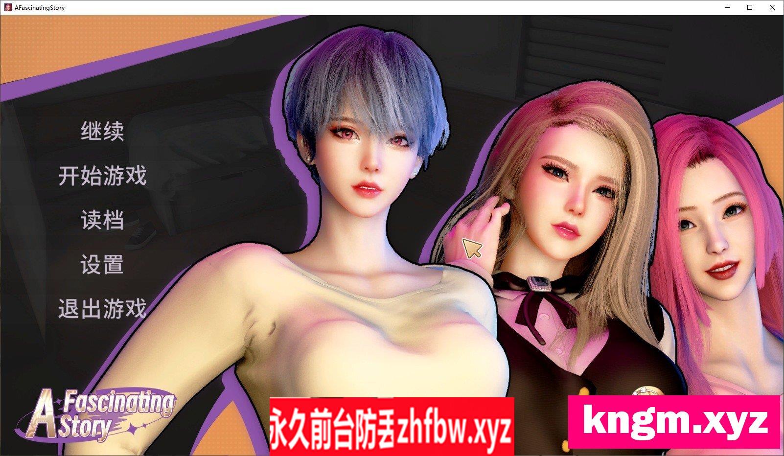 [养成互动SLG/中文/动态]打工人张伟和他不太好说的二三事V20240615 官方中文步兵版[更新]2G