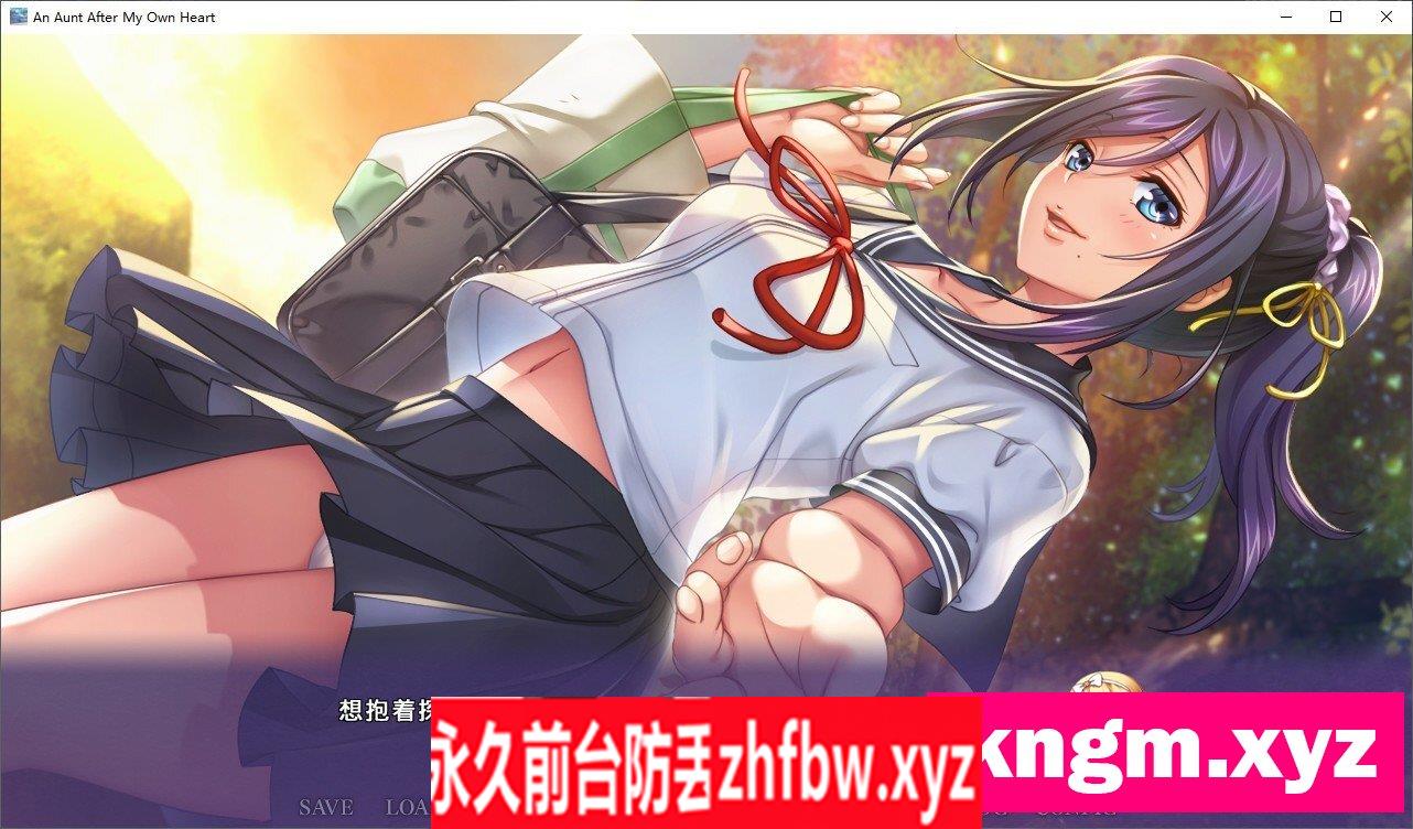 [拔作ADV/中文]与叔母的美好时光 官方中文版[新作]880M