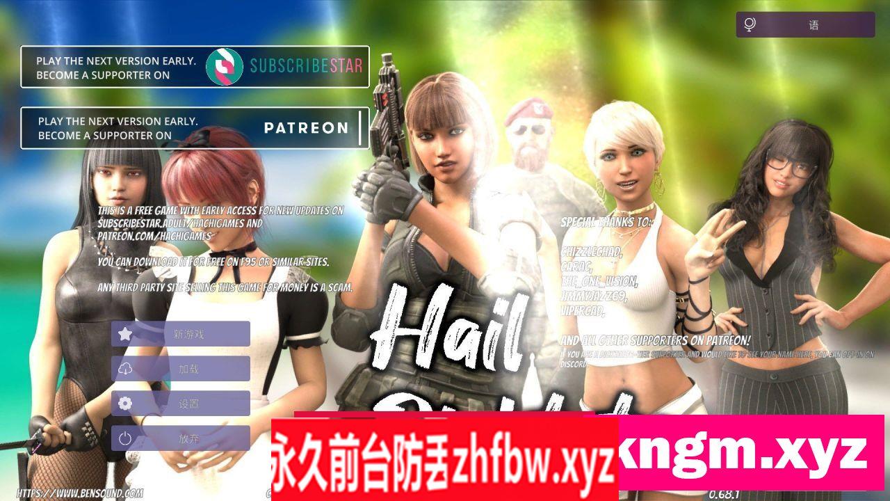 [经营SLG/官中/动态]冰雹独裁者 Hail Dicktator V0.68.1 官方云汉化版4.3G