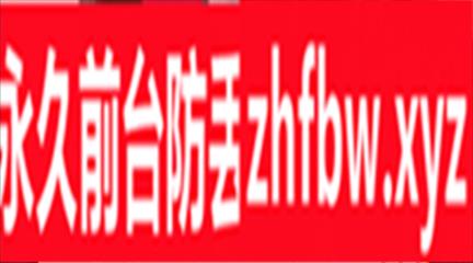 [SLG/PC/官中] 打工人张伟和他不太好说的二三事 Ver0615更新 1.5G/百度OD]