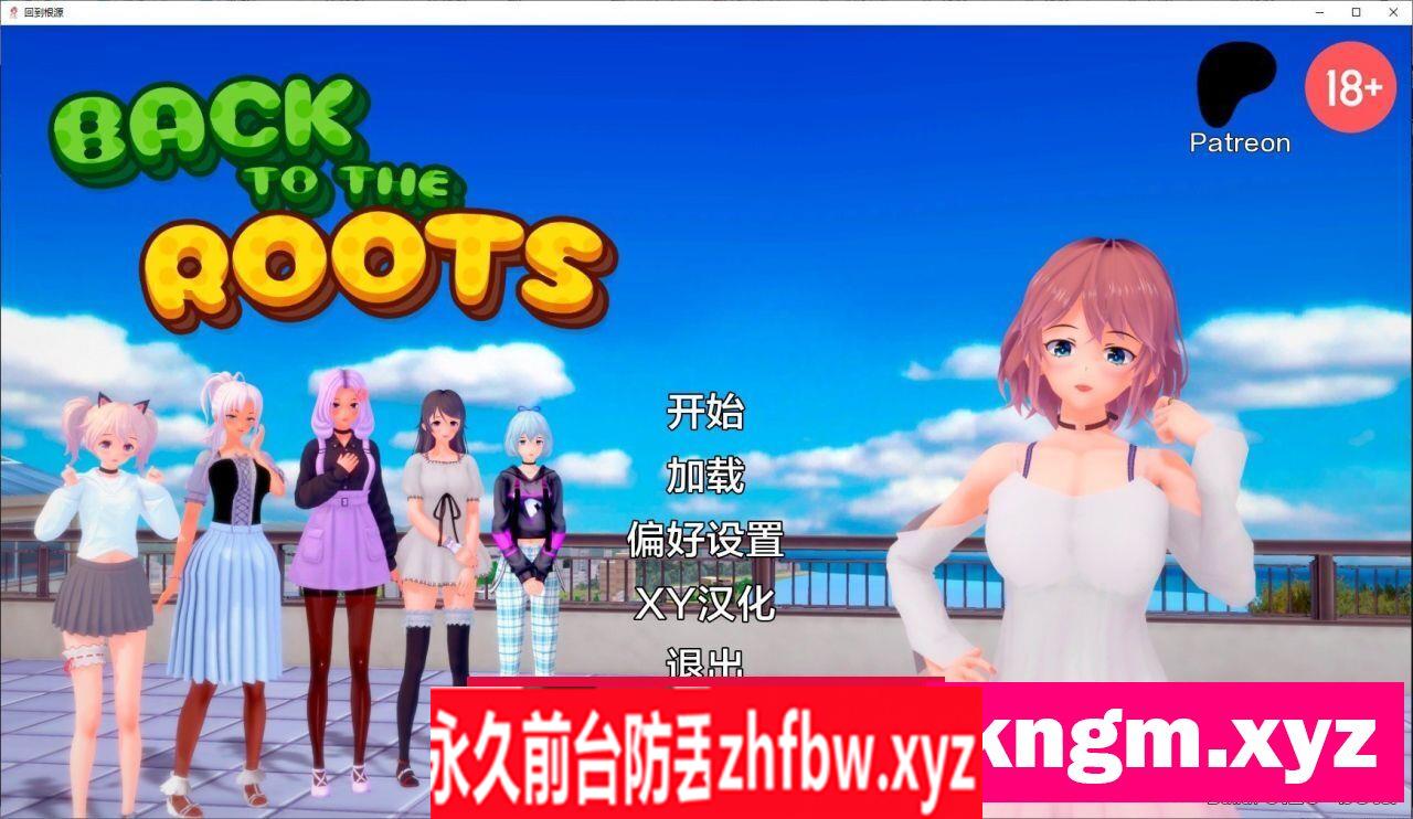 [日系SLG/汉化/动态]回归本源V0.20 AI汉化版[PC+安卓]5.8G