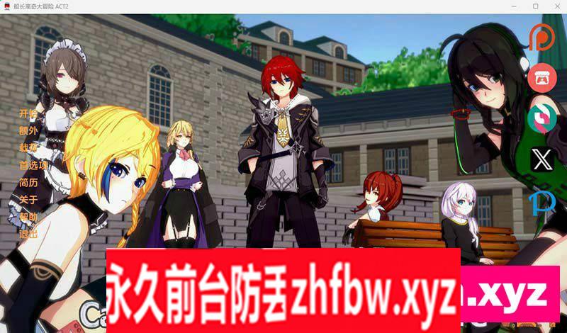 [PC+安卓][船长的奇妙冒险/Captains Bizarre Adventure Ver2.4 精翻汉化版][更新/欧美SLG/动态/双端/2.19G]