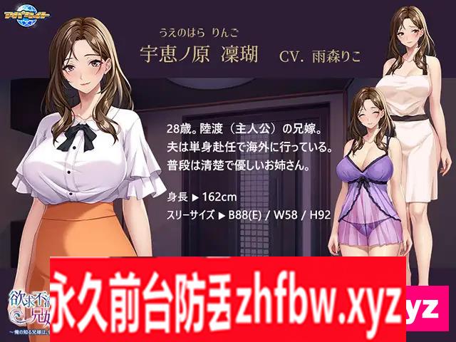 [ADV/PC/AI汉化] 欲求不満な兄嫁の誘惑 ～俺の知る兄嫁は、優しい貞淑妻だったのに!? 500M/百度OD]