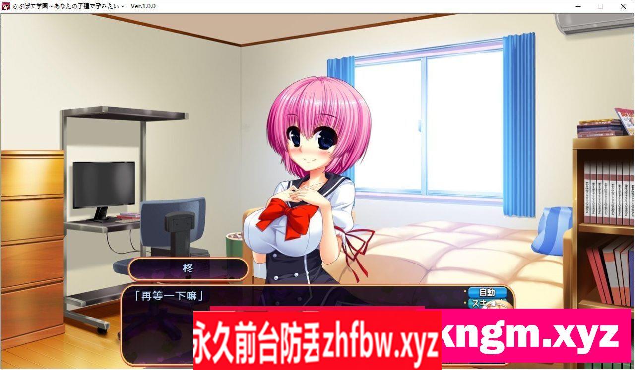 [拔作ADV/汉化]らぶぽて学園 ～あなたの子種で孕みたい～AI汉化版+全CG存档[新汉化]720M