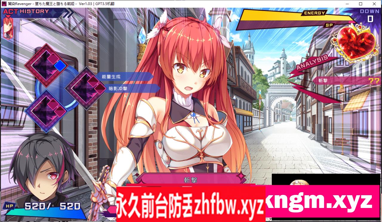 [ADV/PC/AI汉化] 黑暗染Revenger-坠落的魔王和堕落的战姬- 闇染Revenger -墜ちた魔王と堕ちる戦姫- V1.03 GPT汉化无修版 2.6G/百度OD]