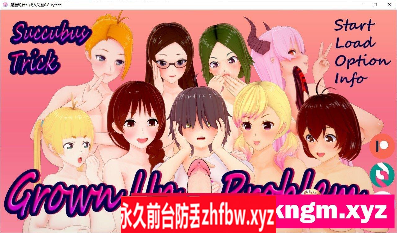 [日系SLG/汉化/动态]魅魔：成人问题v0.8 AI汉化版[PC+安卓]3.4G