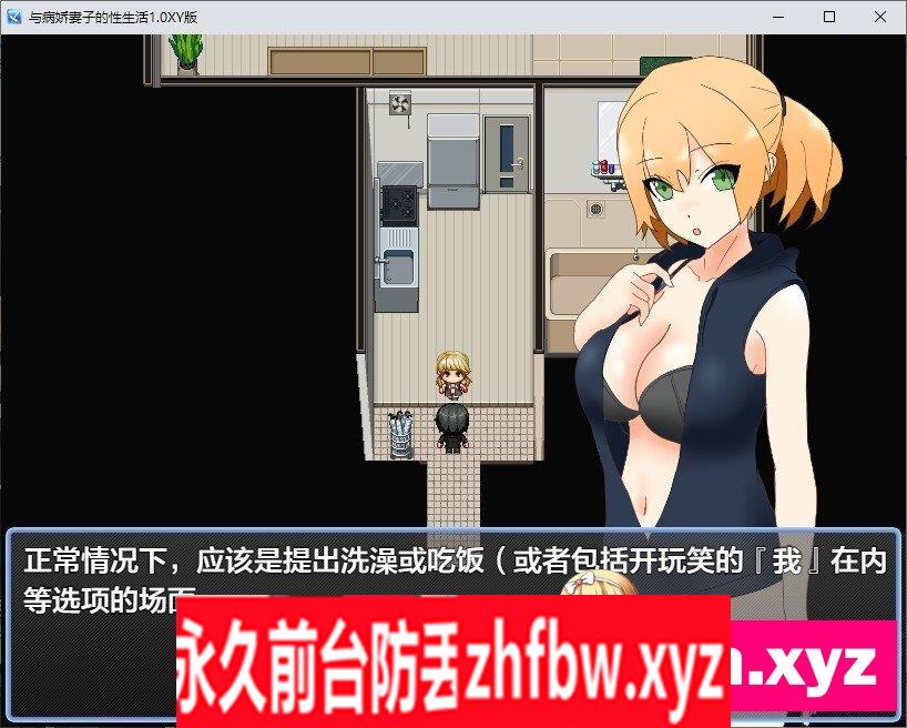 [RPG/汉化]与病娇妻子的性生活1.0 AI汉化XY版730M