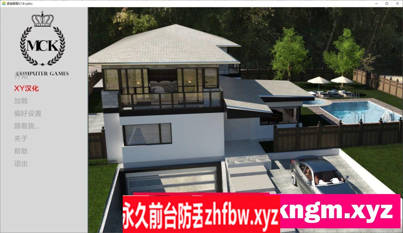 [欧美SLG/汉化/动态]家庭度假Ch.07 v0.7.8 汉化版[PC+安卓]2.9G/百度