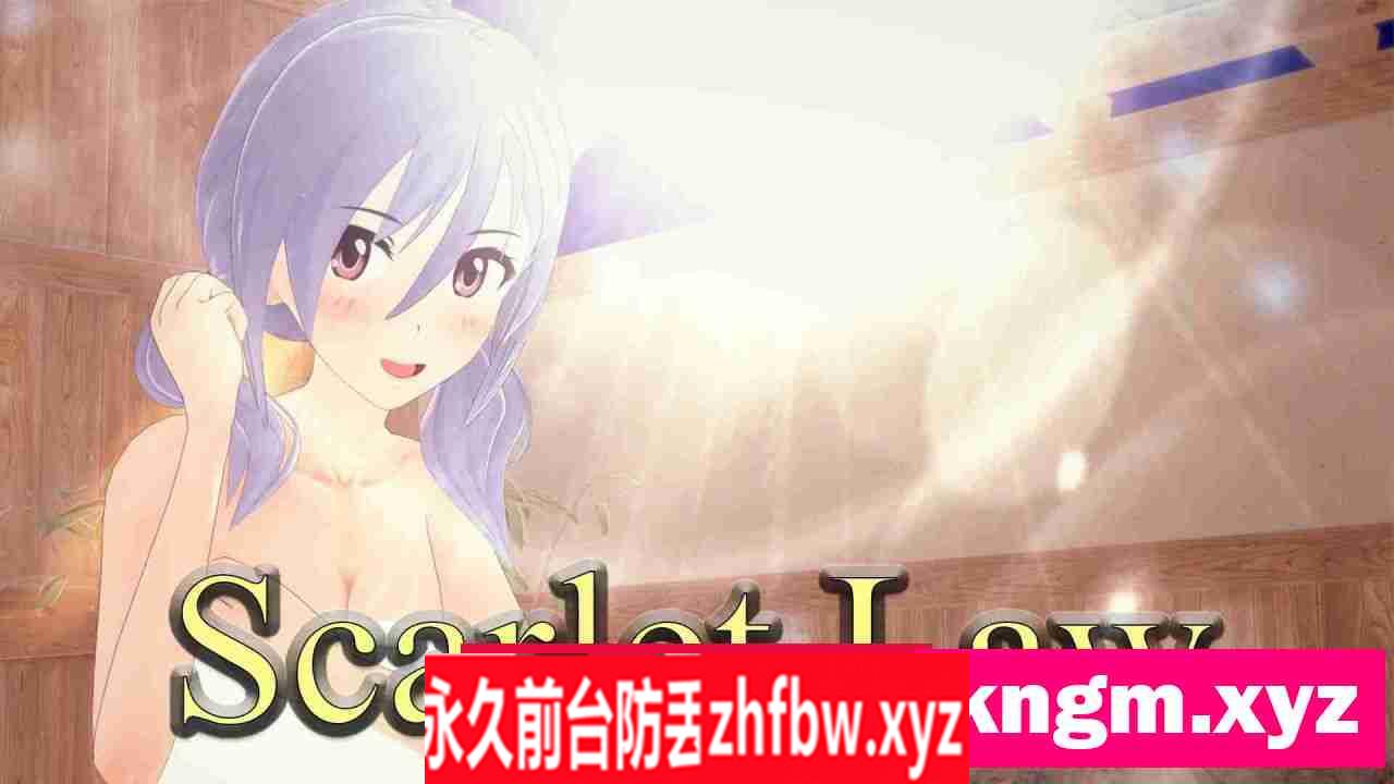 【日本SLG/AIGPT汉化/3D】猩红法则Scarlet Law [v0.3.16]【PC/3.1G】