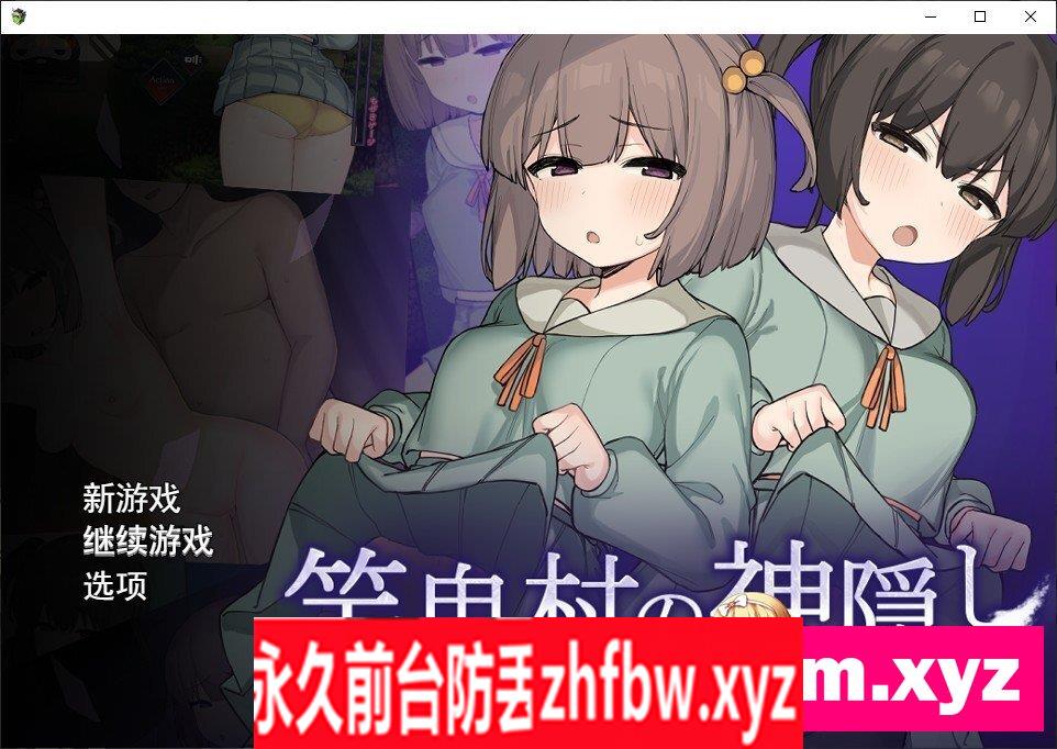 [探索RPG/汉化/动态]竿鬼村的神秘失踪传闻 挂载AI汉化版+存档[新汉化]1.3G