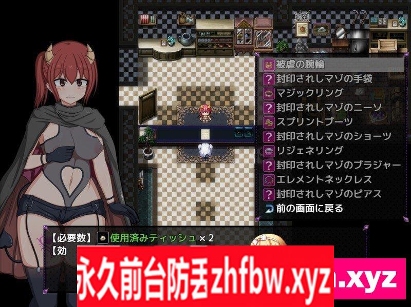 [RPG/PC/机翻汉化] 风纪委员会的女孩成为淫魔做淫事 風紀委員は女淫魔の夢を見るか？ 体験版ver1.08 1G/百度OD]