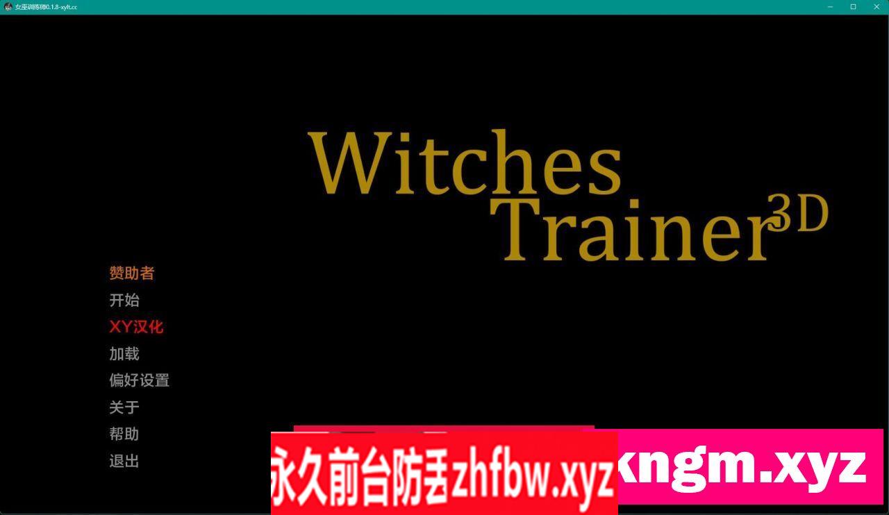 【欧美SLG/AIGPT汉化/3D】女巫训练师 Witches Trainer v0.1.8p Fix1【PC+安卓/1.45G】