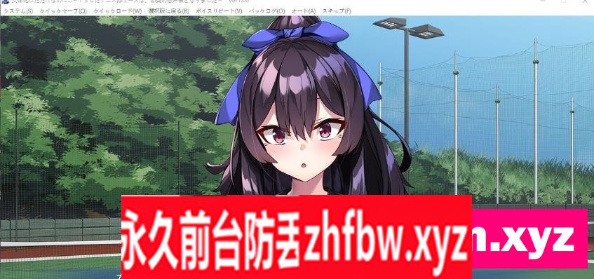 【拔作ADV/汉化】明明只是变成了女性身体…～TS 后的网球部王牌，成了部员们的慰藉对象～AI汉化版+全CG存档[新汉化]【PC/500M】