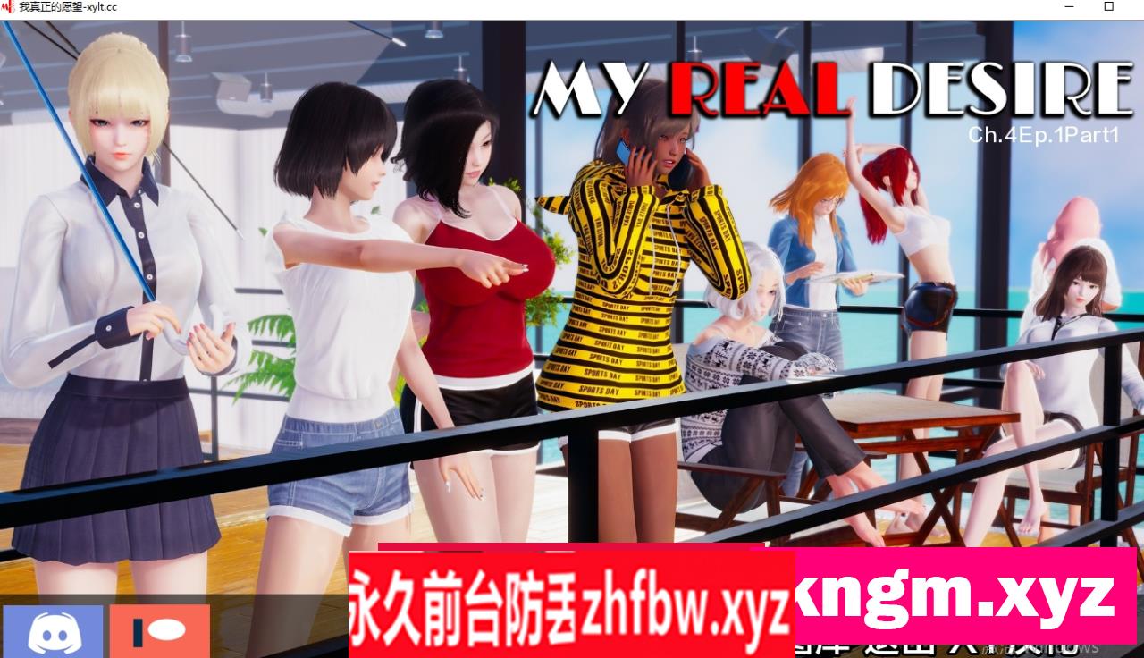 【欧美SLG/AIGPT汉化】我真正的欲望【PC/4.54G】